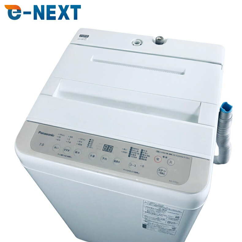 楽天市場】中古 洗濯 機 7キロ パナソニックの通販