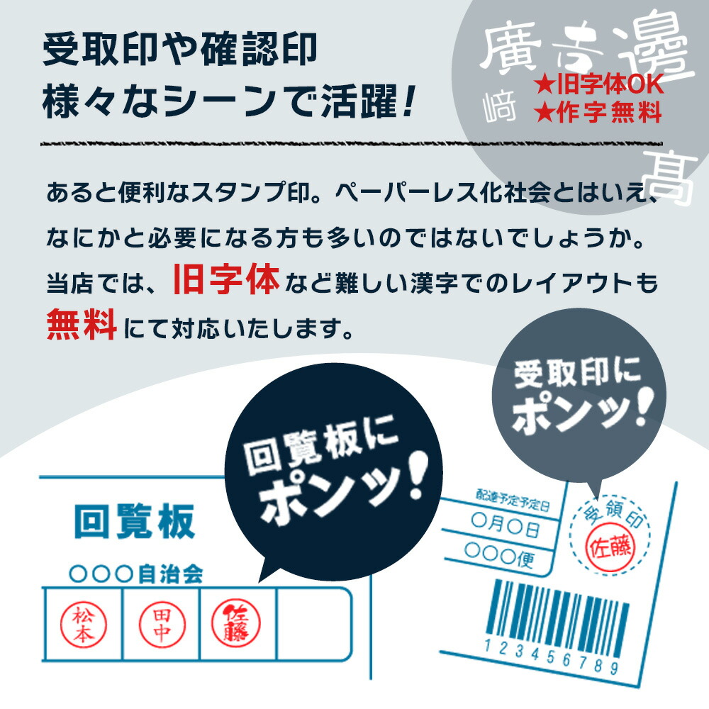 楽天市場】ブラザー浸透ネーム印 9.5ミリ丸 【ポスト投函送料無料