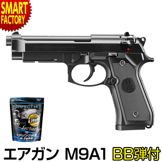 楽天市場】電動ガン 18歳以上 m9a1の通販