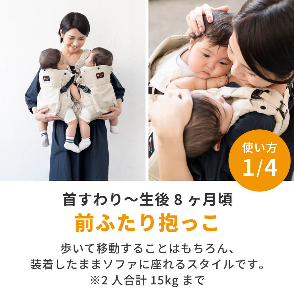 楽天市場】ナップナップ ふたご抱っこひも【napnap 抱っこ紐 正規品