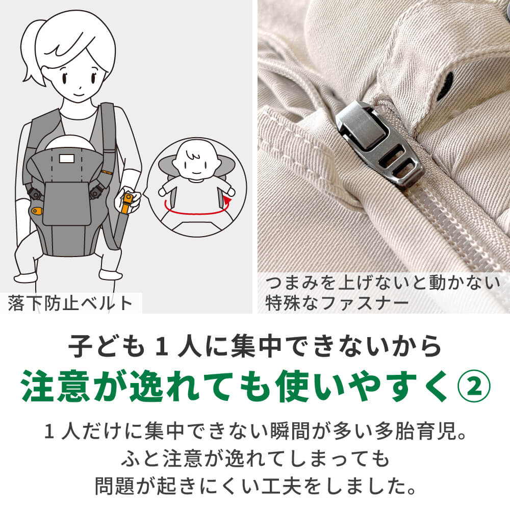 楽天市場】ナップナップ ふたご抱っこひも【napnap 抱っこ紐 正規品