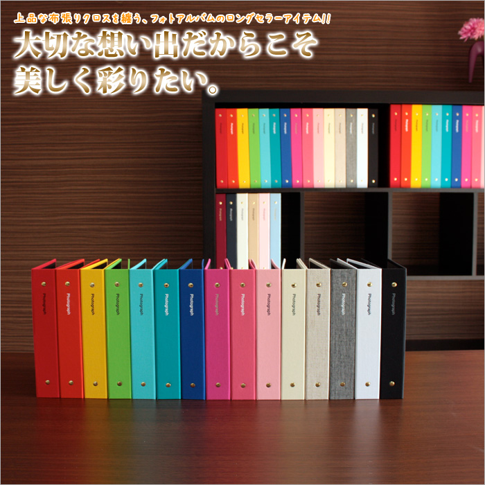 楽天市場】【ポイント5倍】アルバム デルフォニックス PD フォト