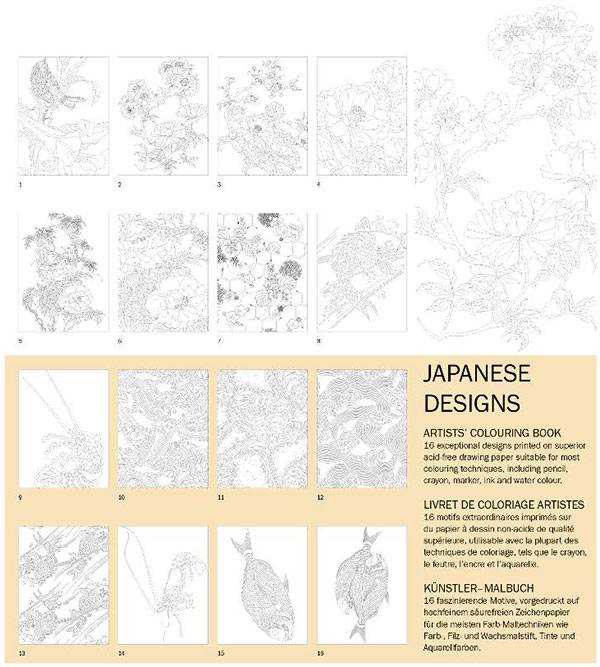 楽天市場】ペピンプレス PEPIN PRESS /【大人の塗り絵】カラーリング