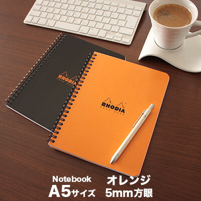 s_rhodia_096_s2.jpg
