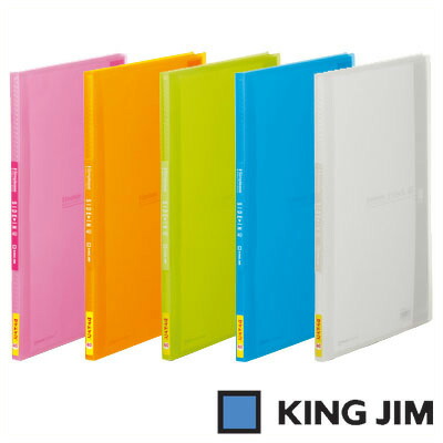 楽天市場】キングジム シンプリーズ クリアーファイル サイドイン