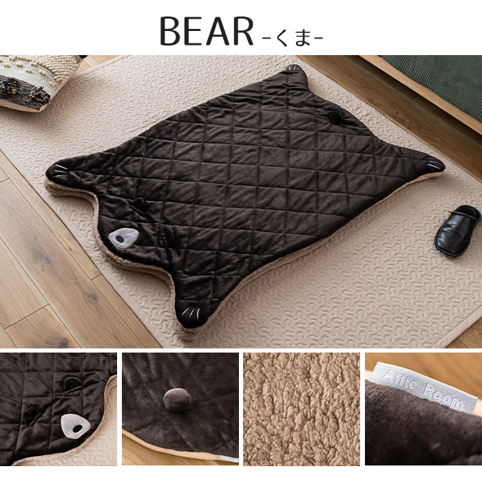 楽天市場】《東谷/LF》 包まれる ブランケット ボア アニマルサンド