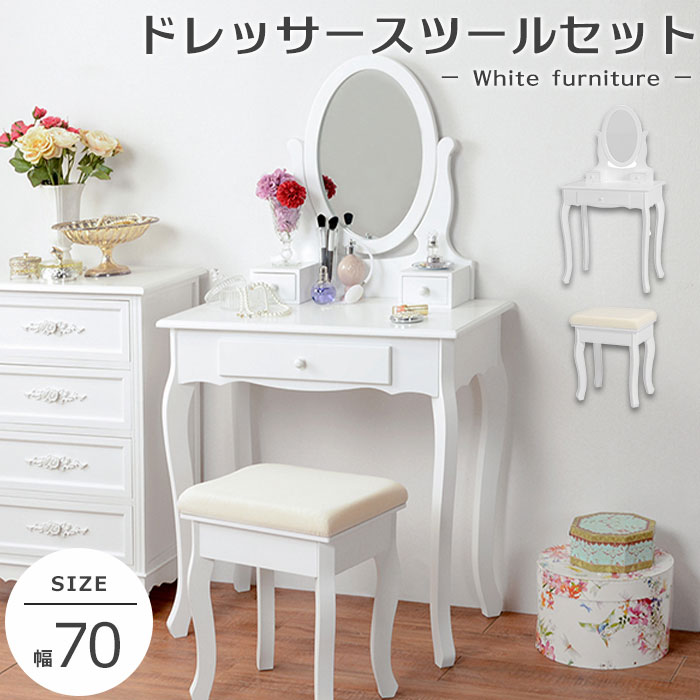 楽天市場】＼数量限定特価／《萩原/LF》ドレッサー オーバルミラー