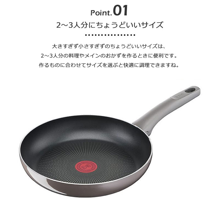 楽天市場】《T-fal》ティファール グレーオーク・インテンス