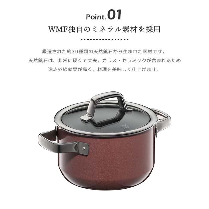 楽天市場】【ポイント20倍】《WMF》フュージョンテック ミネラル ハイ