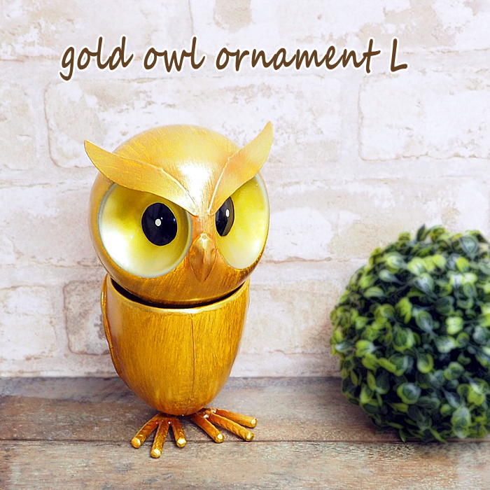 楽天市場】【あす楽】 ふくろう置物 アイアンオウルゴールド大 4528