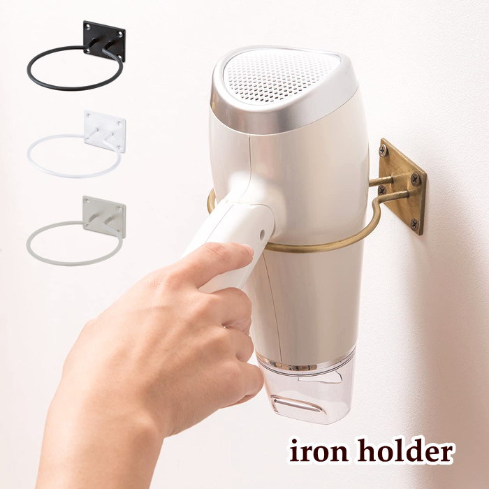 楽天市場】【即出荷】 ドライヤーホルダー 壁 収納 ウォール 63502