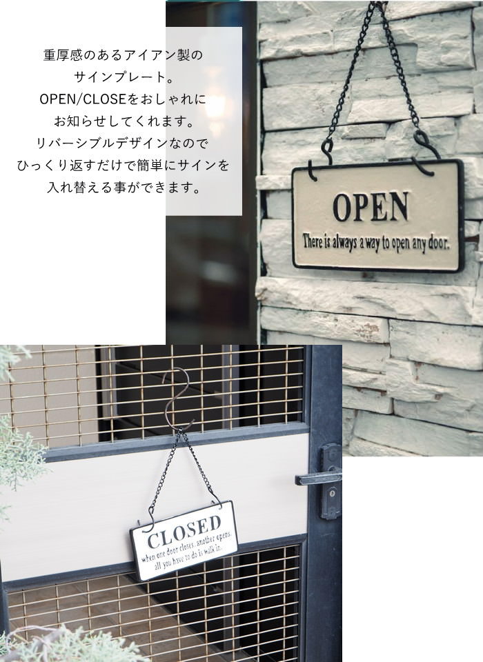 楽天市場】【あす楽】 オープン クローズ 看板 アイアンプレート