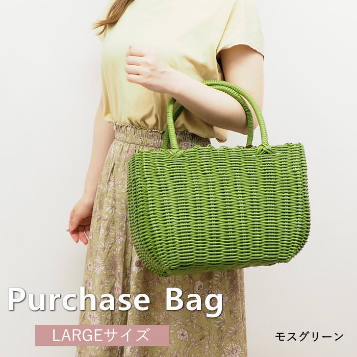 楽天市場】【あす楽】 かごバッグ P.Pバッグ 9676 村田屋産業 P・P