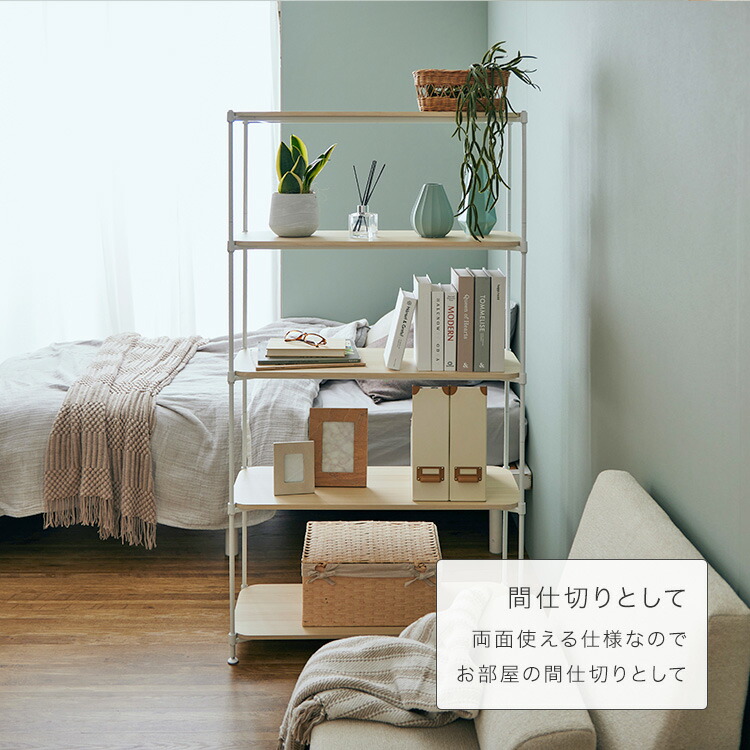 楽天市場】【10%OFF☆3/4 20時〜】オープンラック おしゃれ 木製