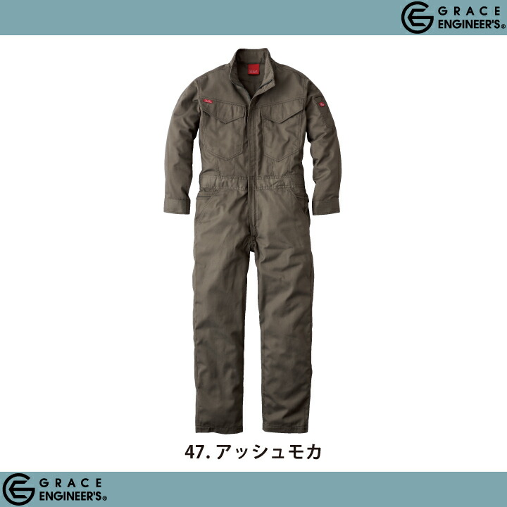 楽天市場】グレースエンジニア 長袖ツナギ つなぎ GE-830 オール