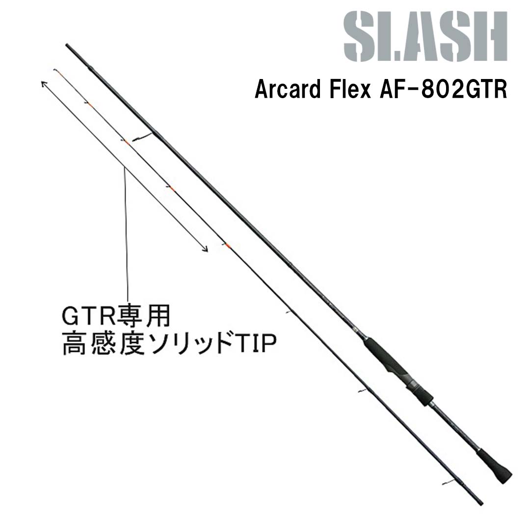 楽天市場】スラッシュSLASH アーカードフレックスARCARD FLEX AF