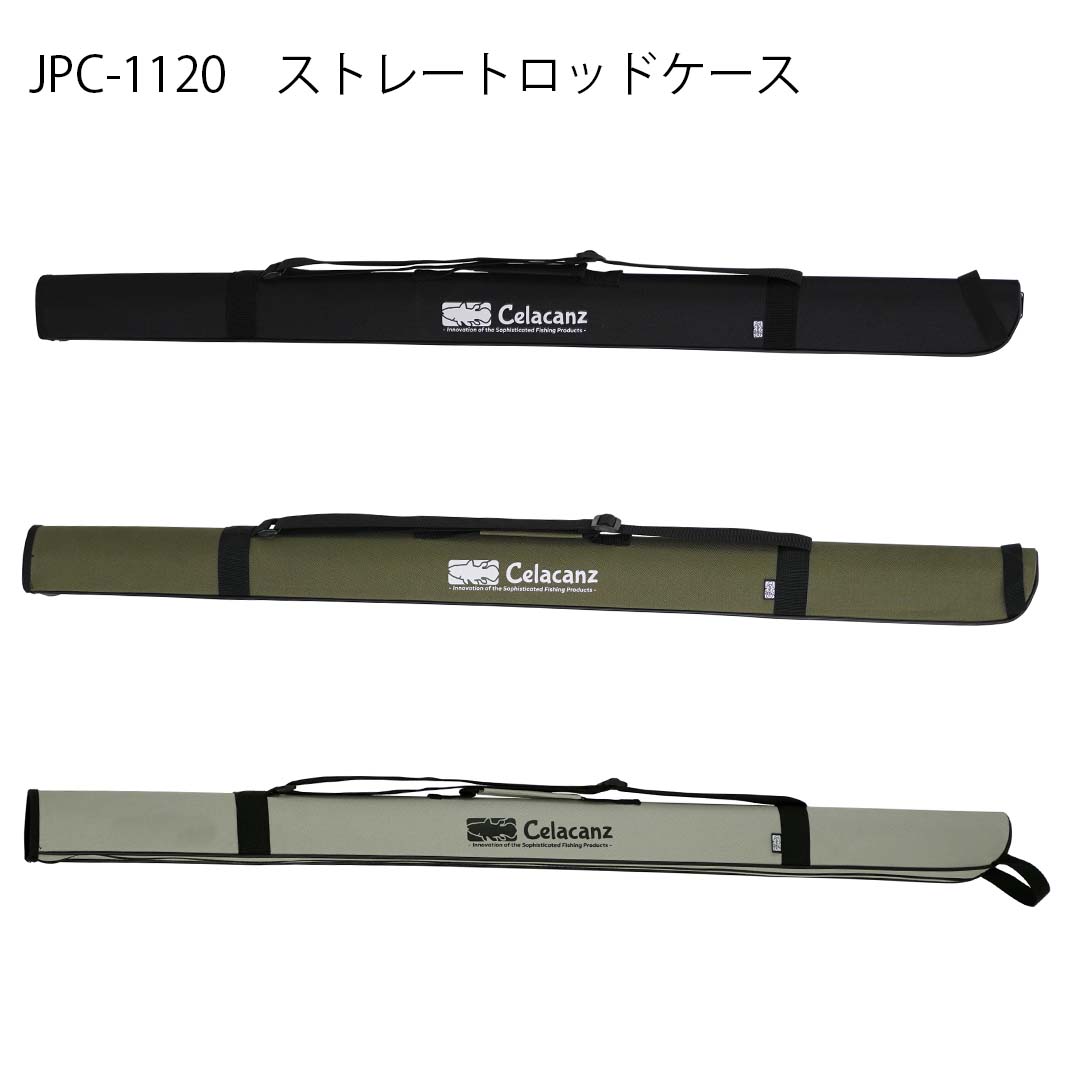 楽天市場】エクセルX'SELL JPC-1120 120cm ストレートロッドケース