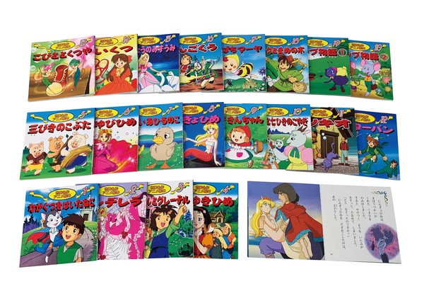 楽天市場】世界名作アニメ絵本 20冊セット 柳川茂 柿沼美浩 福島宏之