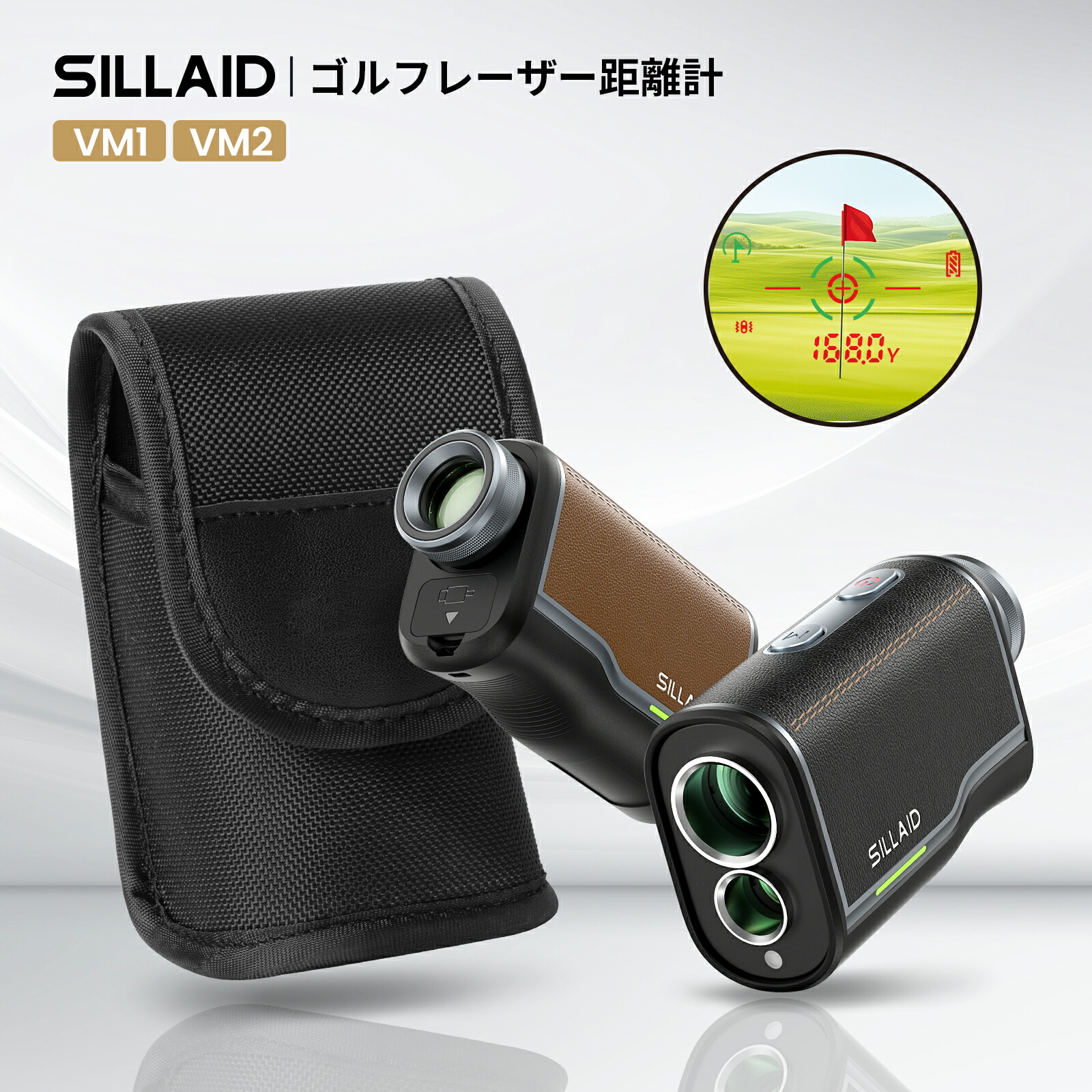 楽天市場】【収納ケース+本体 2点セット】EENOUR SILLAID VM2 ゴルフ