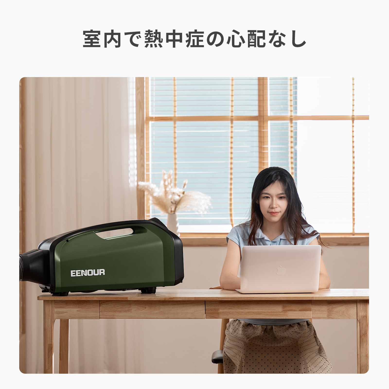 楽天市場】EENOUR スポットクーラー 0.85kW/2900BTU ポータブル