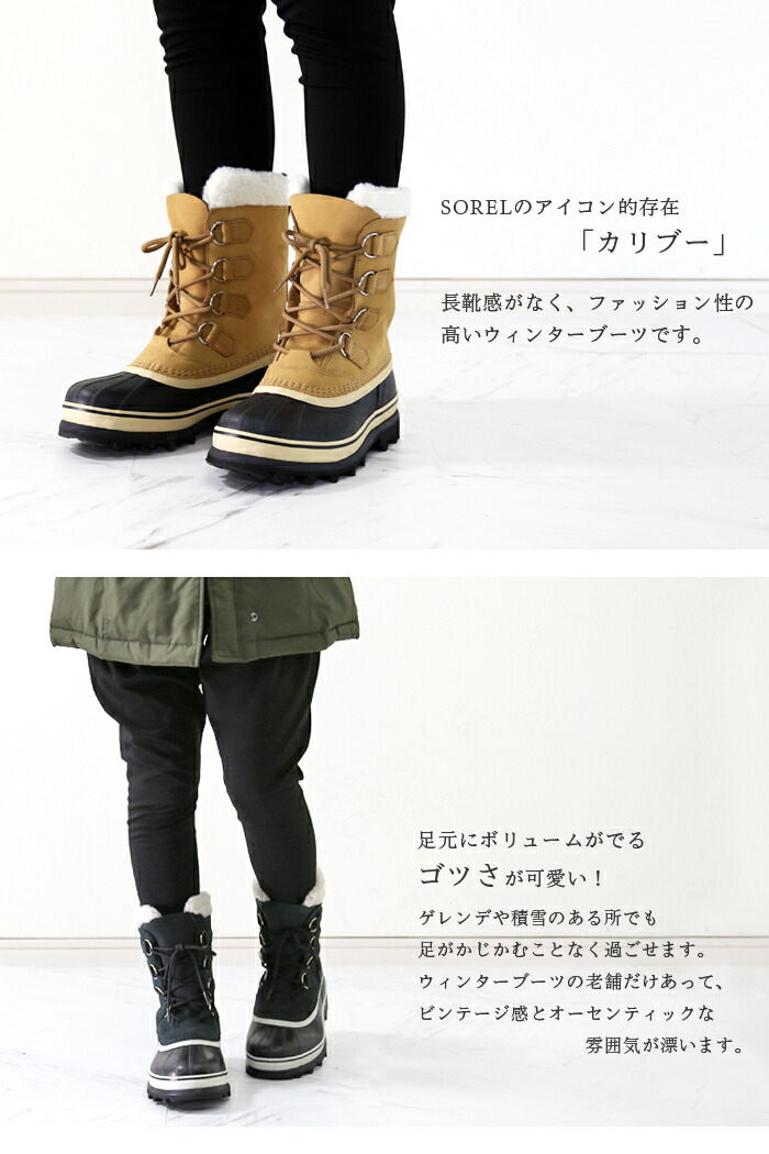 楽天市場】ソレル ブーツ レディース sorel caribou スノーブーツ