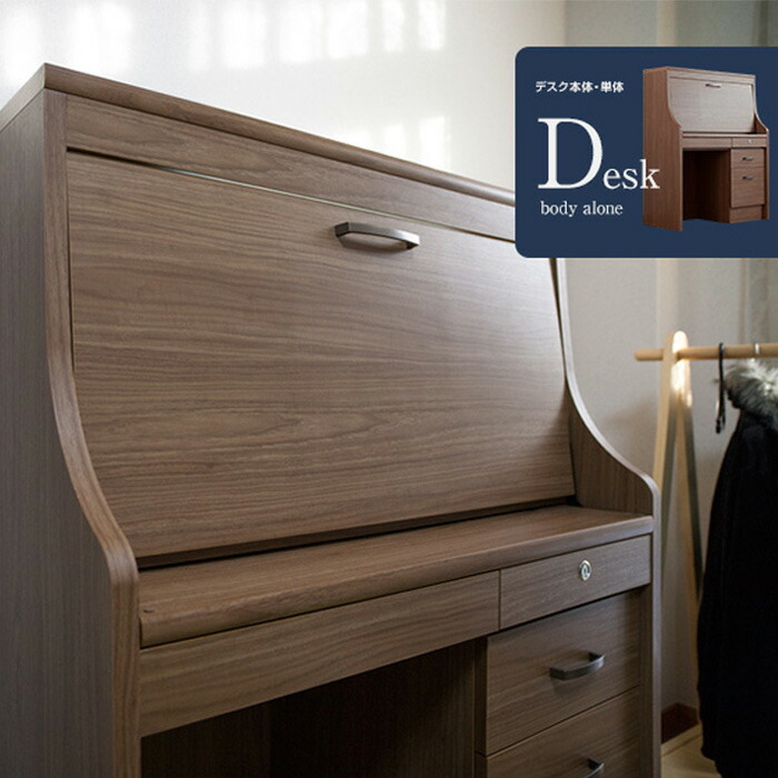 楽天市場】ライティングデスク 学習机 ビューロー 「planche」【デスク