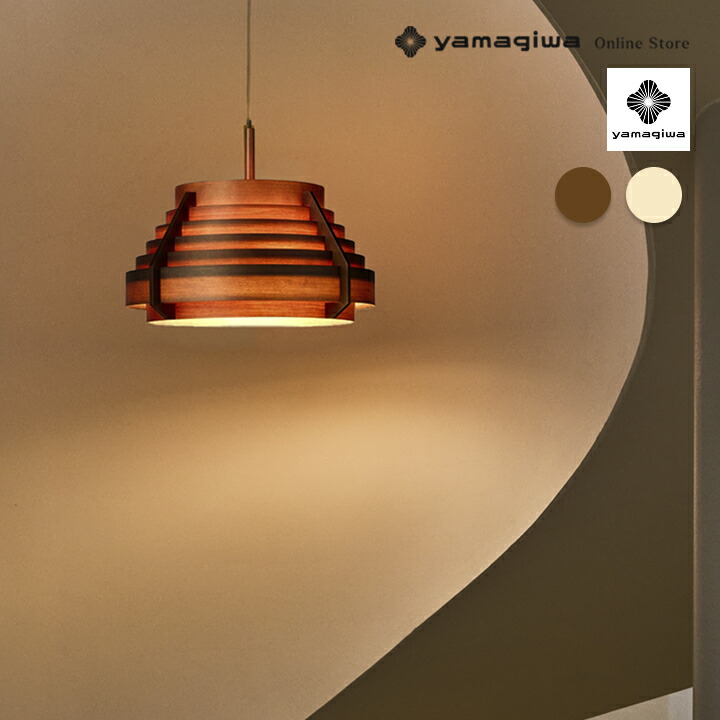 楽天市場】ヤコブソン ランプ 323－f 216（インテリア・寝具・収納）の通販