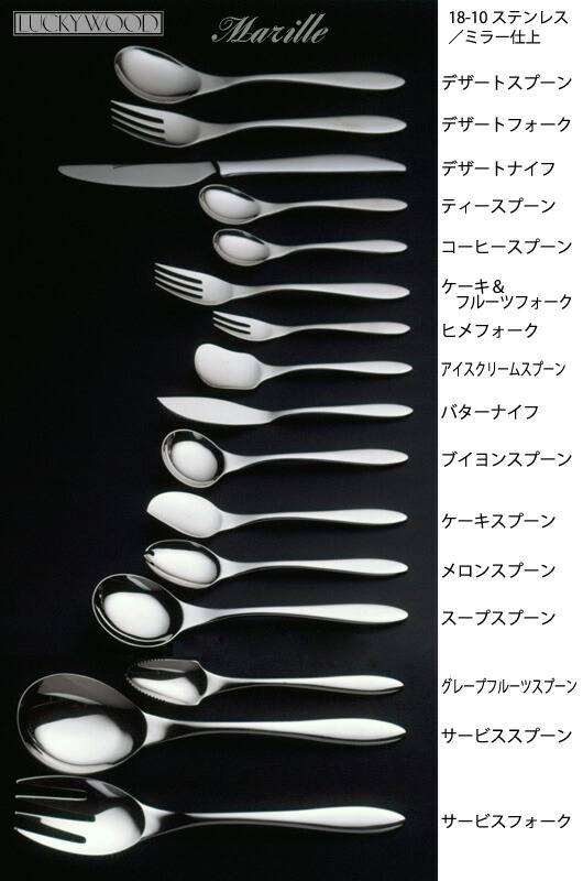 楽天市場】カトラリーセット ナイフ フォーク スプーン 2人用 10pc