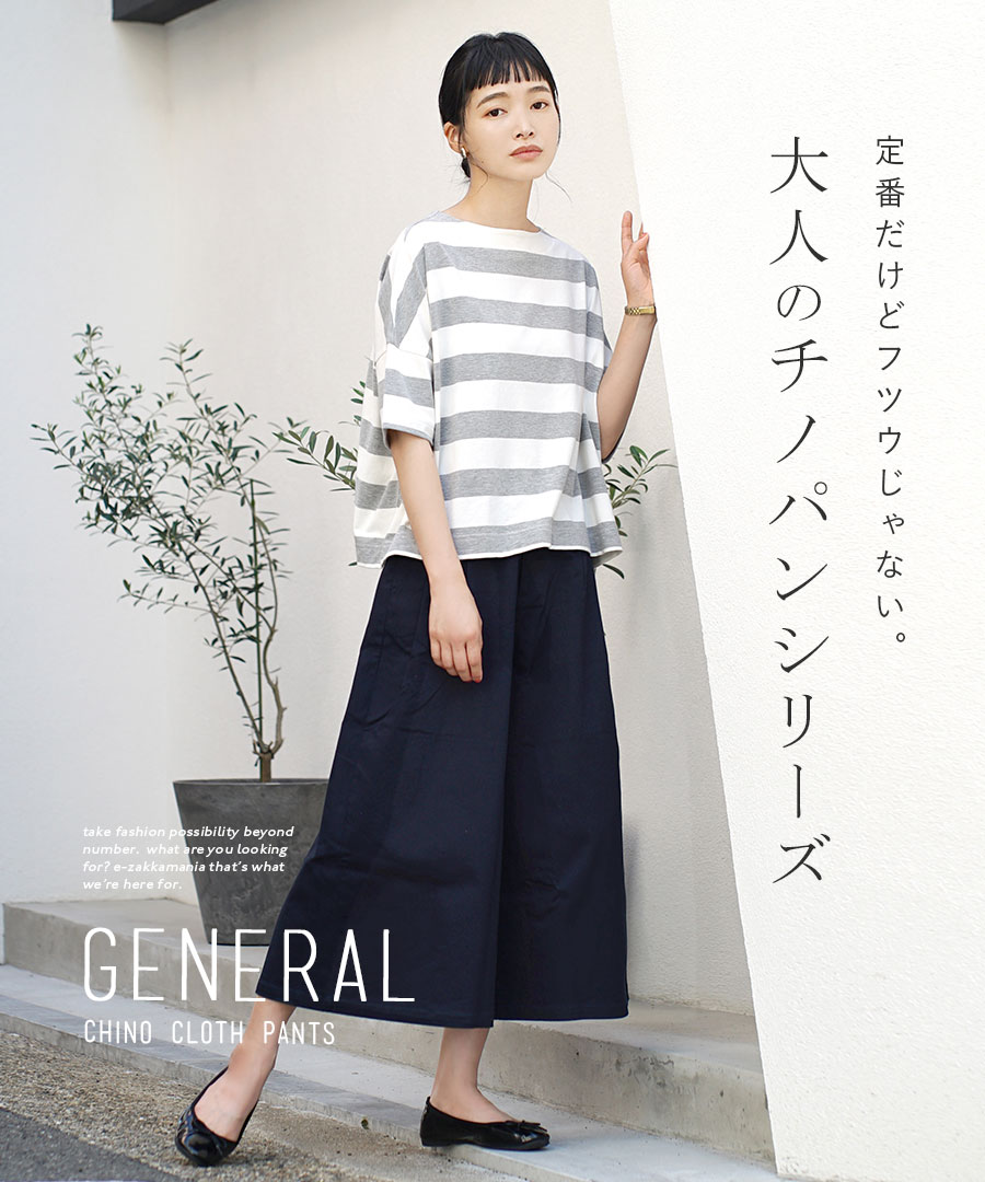 楽天市場】ワイドパンツ ガウチョパンツ レディース S/M/L/LL/3L