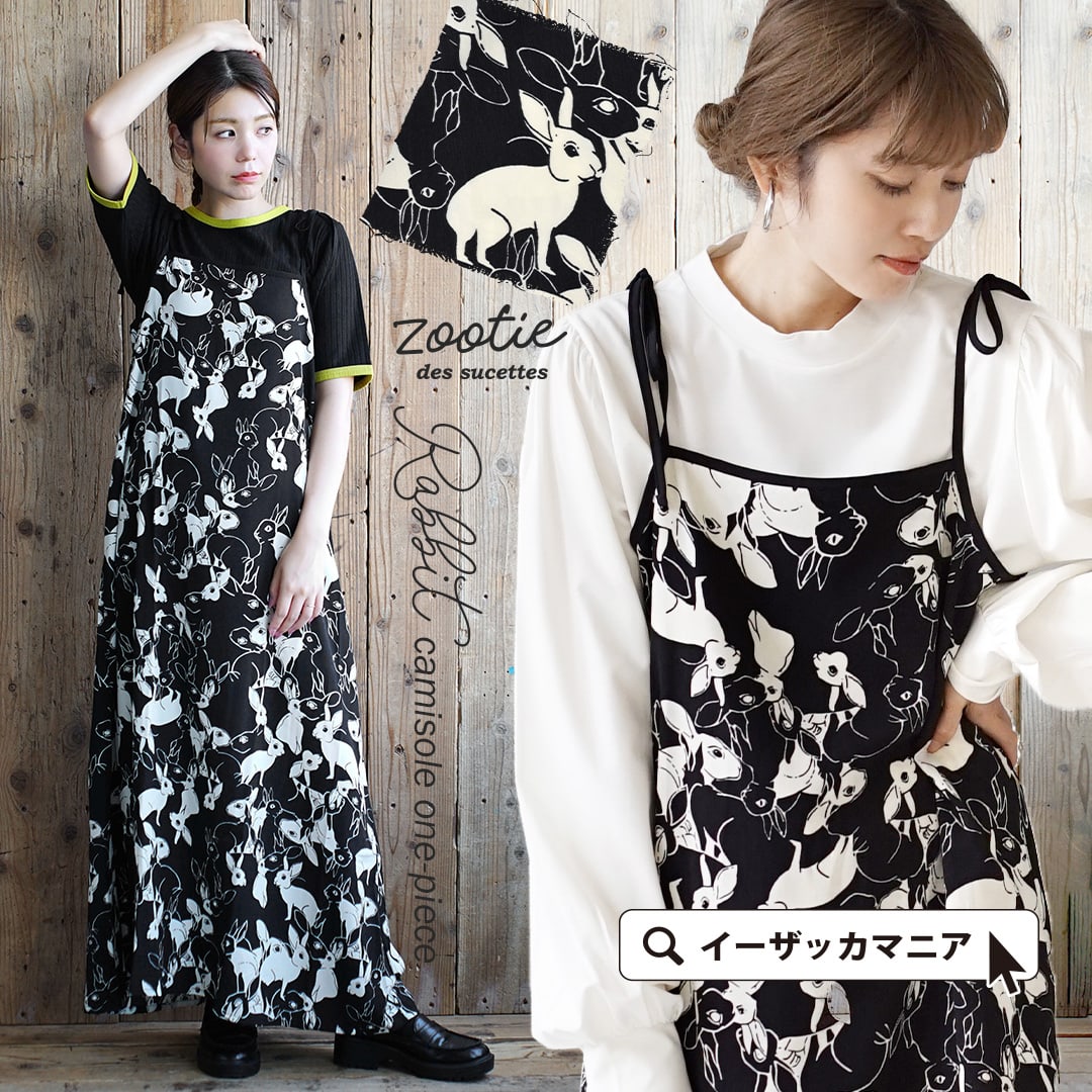 楽天市場】キャミワンピース レディース / ワンピース キャミソール