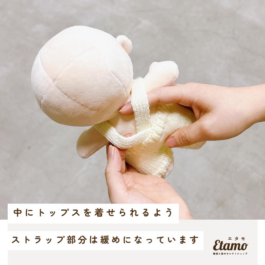 楽天市場】ぬい服 大きい 20cm ライオン オーバーオール サロペット