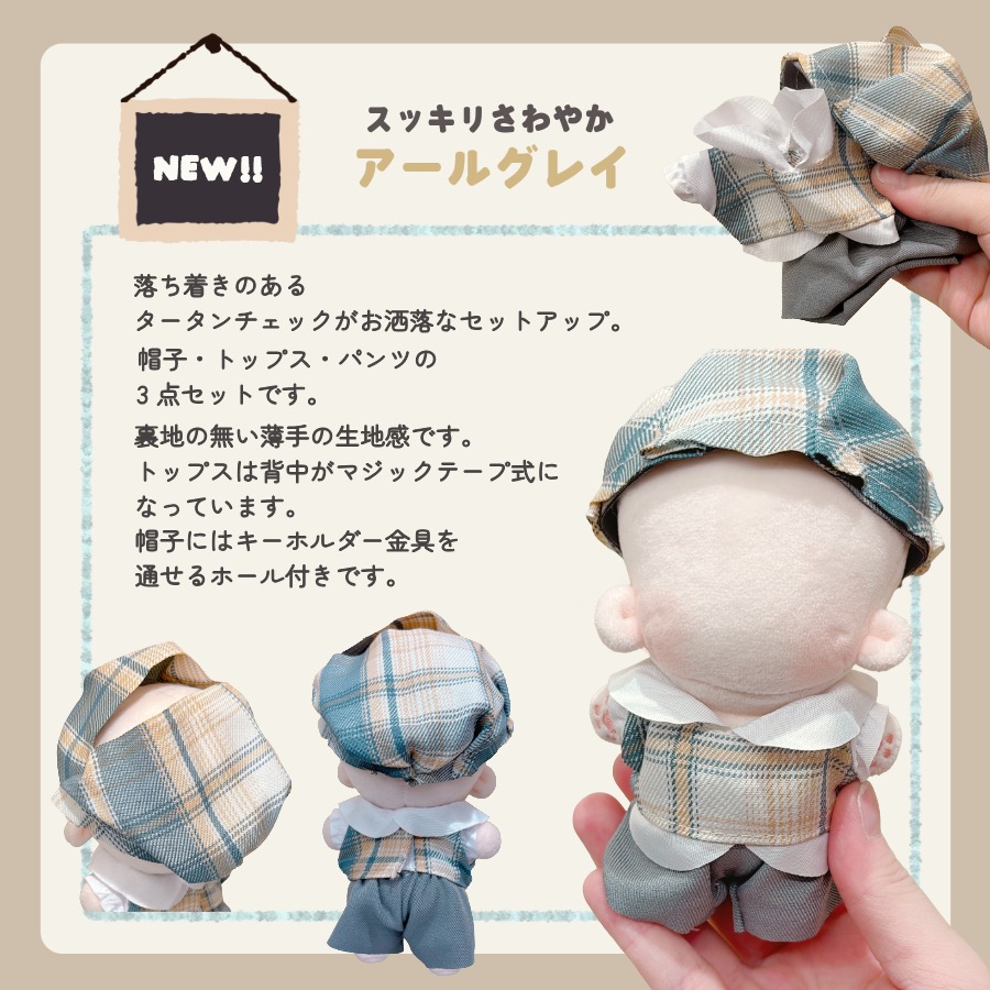 楽天市場】ぬい服 12cm 13cm セットアップ 帽子 トップス サロペット