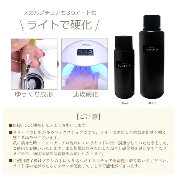 楽天市場】スカルプエース アクリルパウダー スカルプブラシ ネイル