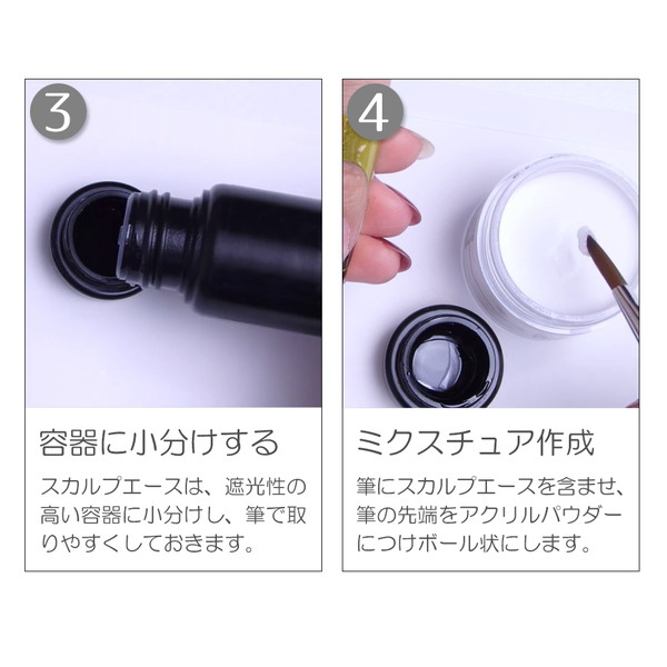楽天市場】スカルプエース アクリルパウダー スカルプブラシ ネイル