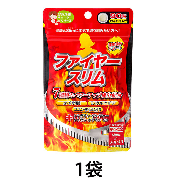 楽天市場】3/4 20時～3/11 01:59までスーパーセール！【ファイヤー