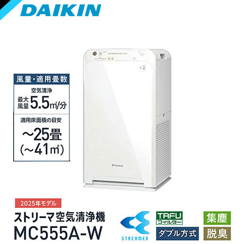 ダイキン MC555」の人気商品一覧 | 安い商品を通販サイトから探す