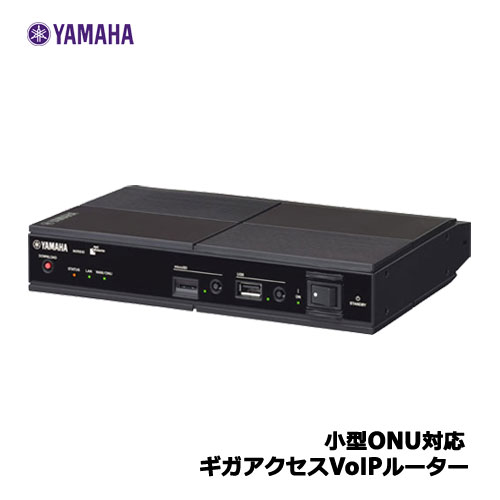 楽天市場】ヤマハ NVR510 ギガアクセスVoIPルーターの通販