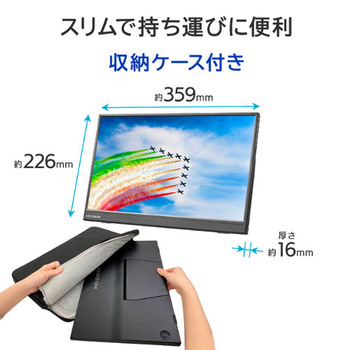 楽天市場】モバイルディスプレイ アイ・オー・データ DI-YC162H [15.6