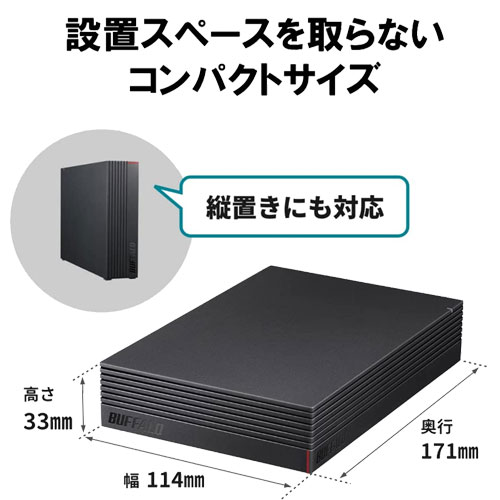 楽天市場】バッファロー HD-NRCD4U3-BA [高性能CMR HDD採用 外付け