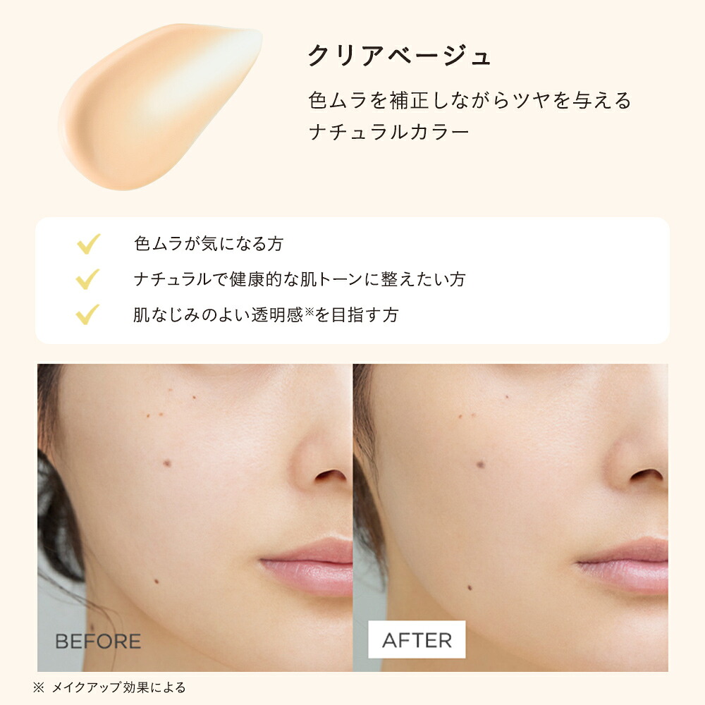 楽天市場】エトヴォス 公式( ETVOS ) セラミド 化粧下地 保湿 UV