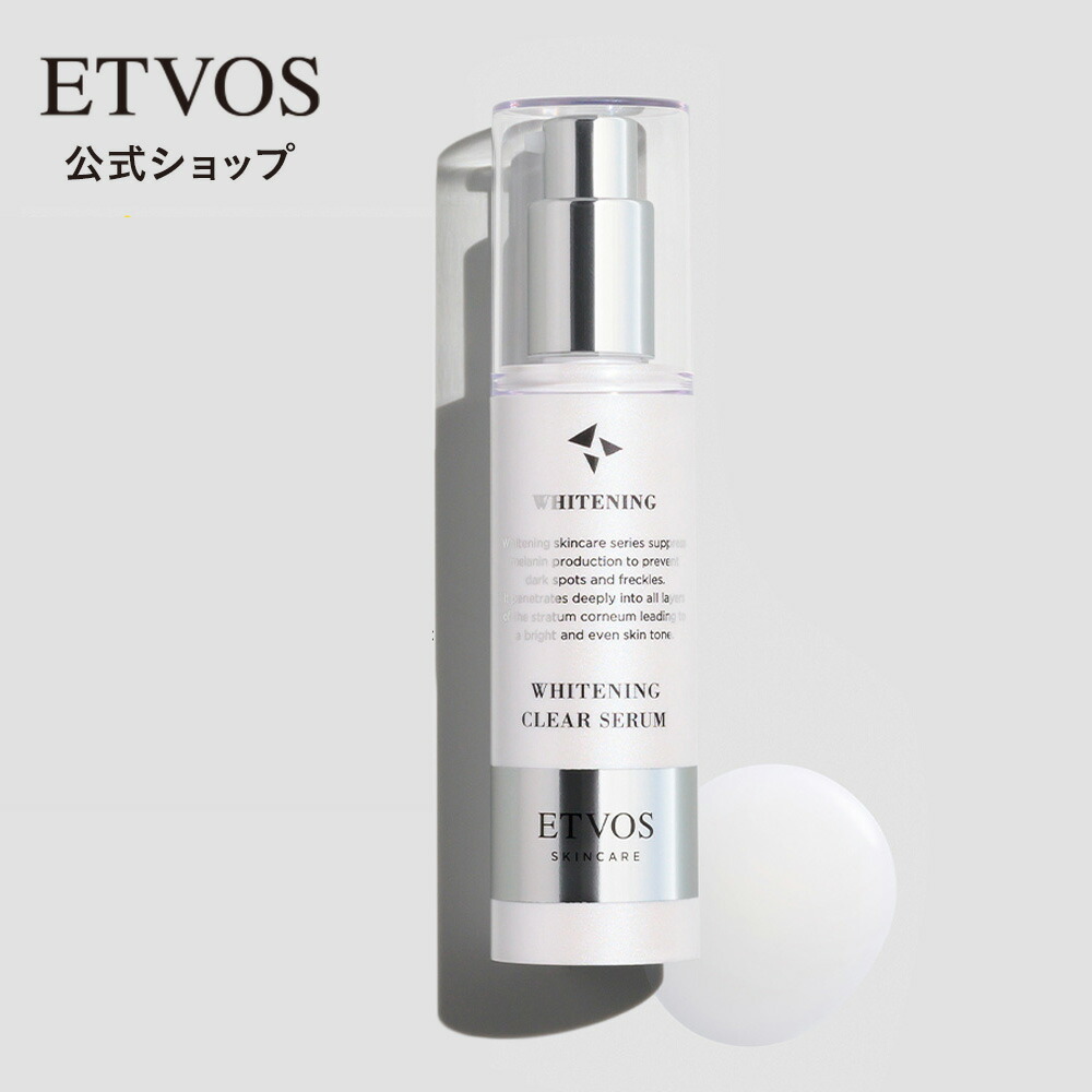 楽天市場】送料無料!【リニューアル】バルクオム ザ リペア ローション