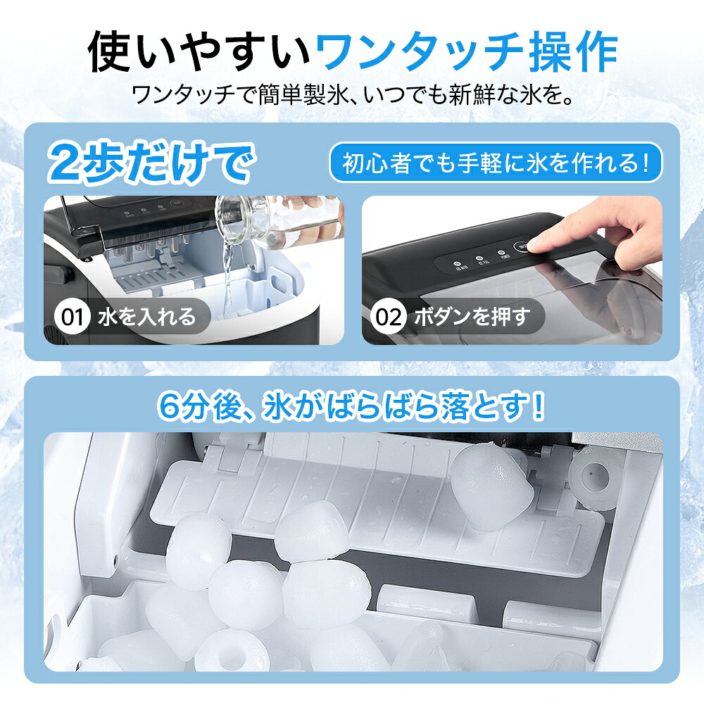 楽天市場】製氷機 家庭用 12L 大容量 自動製氷 高速製氷機 簡単操作