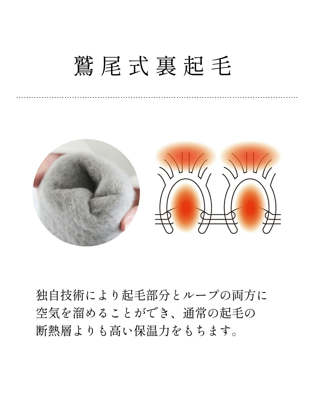 楽天市場】【eume公式】ネックウォーマー 光電子®繊維 鷲尾式起毛