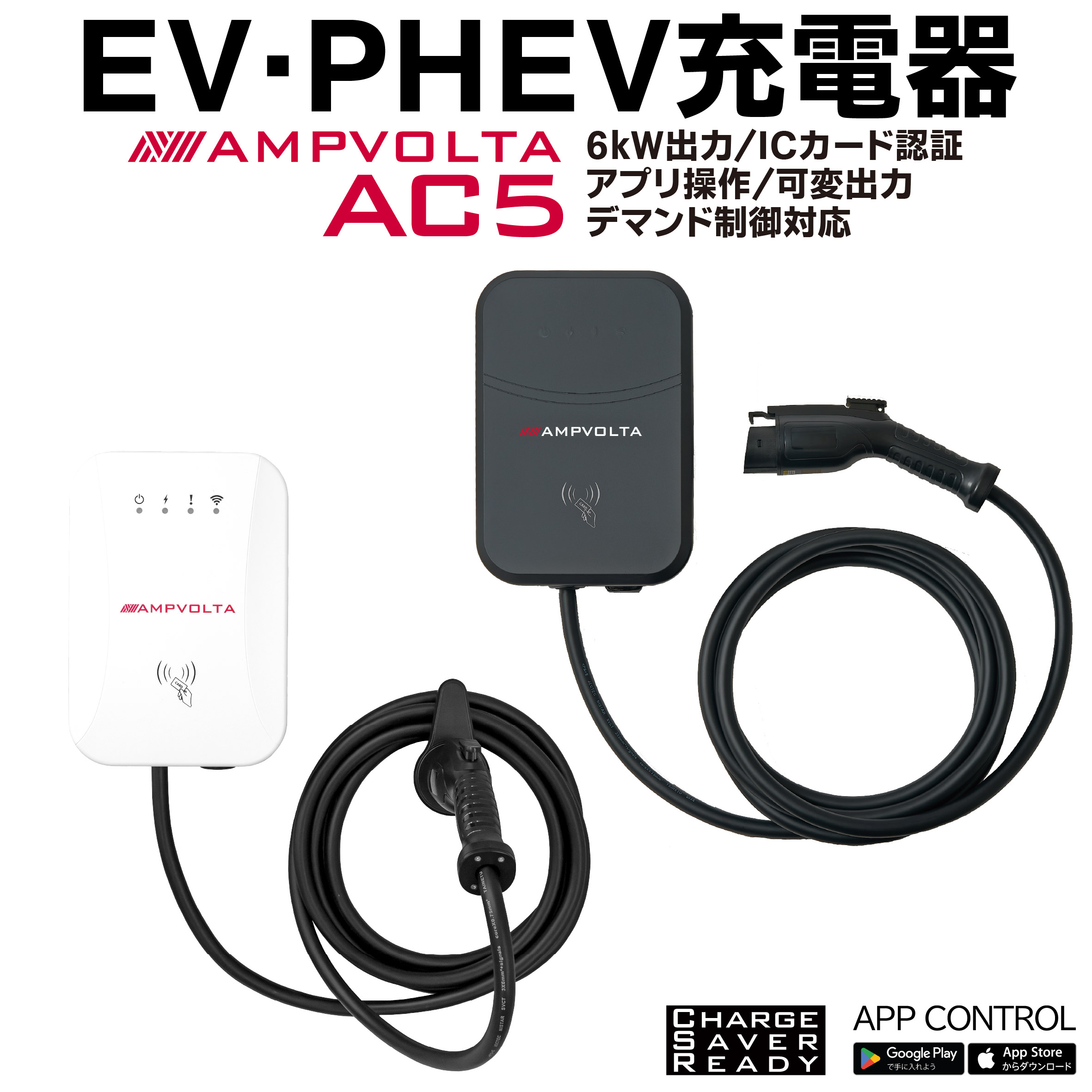 充電ケーブル ev」の人気商品一覧 | 安い商品を通販サイトから探す