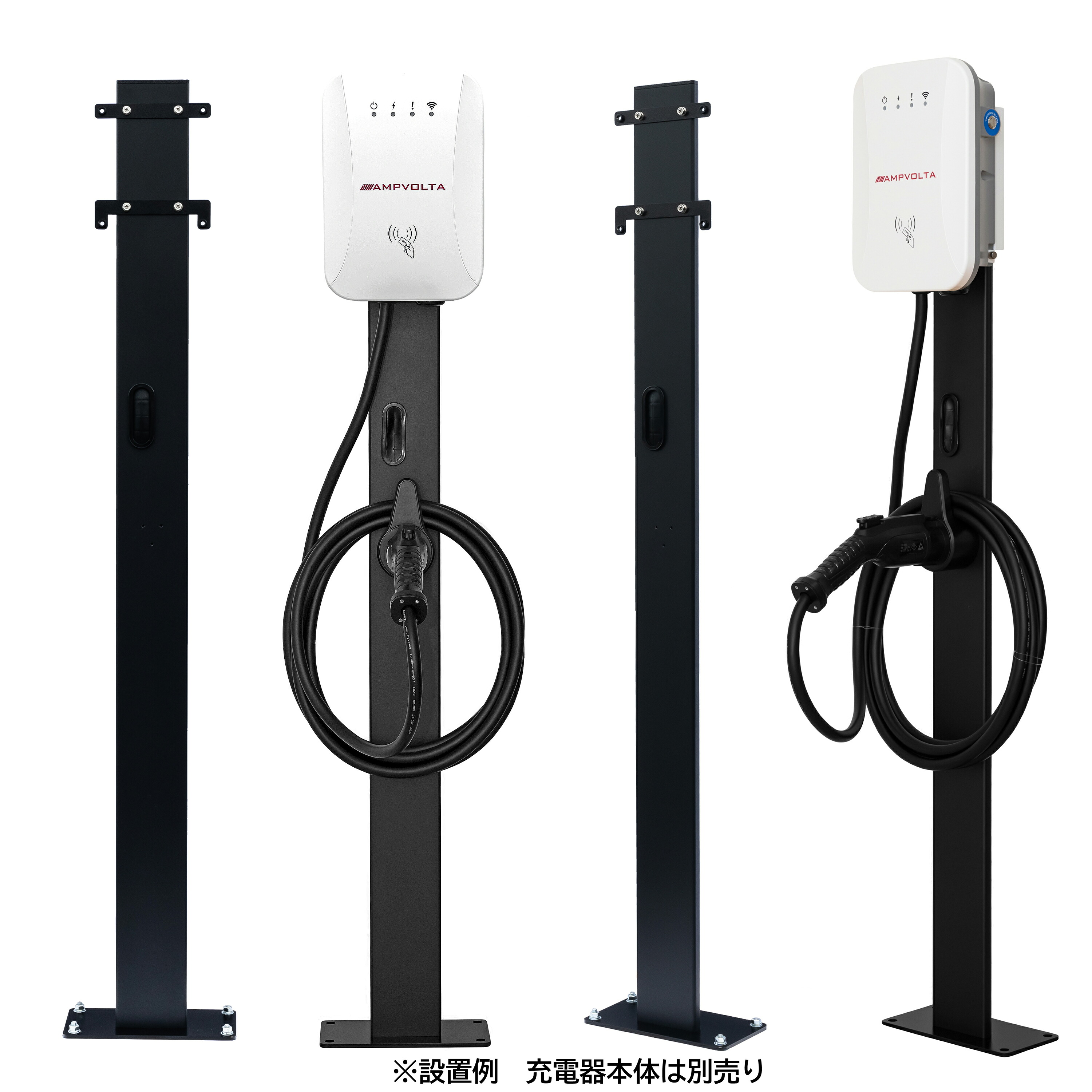 楽天市場】AC5専用自立スタンド EV 充電器 EV充電器 スタンド ポール