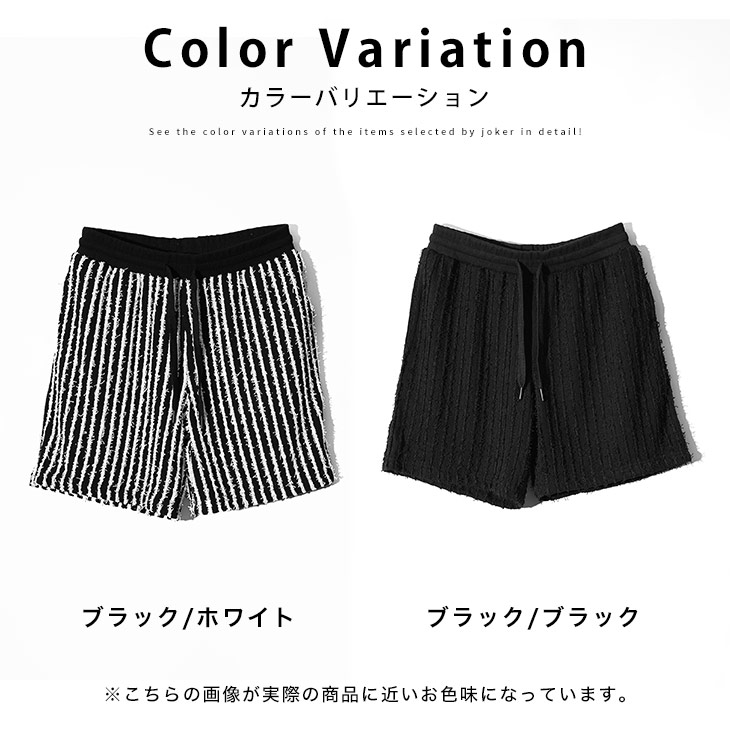 楽天市場】ハーフパンツ メンズ メッシュ ストライプ ショーツ メンズ