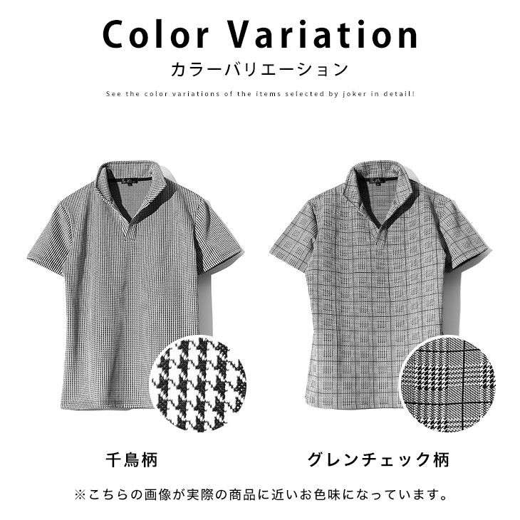 楽天市場】ポロシャツ メンズ イタリアンカラー シャツ 半袖 シャツ