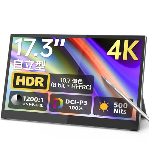 モバイルモニター ペン」の人気商品一覧 | 安い商品を通販サイトから