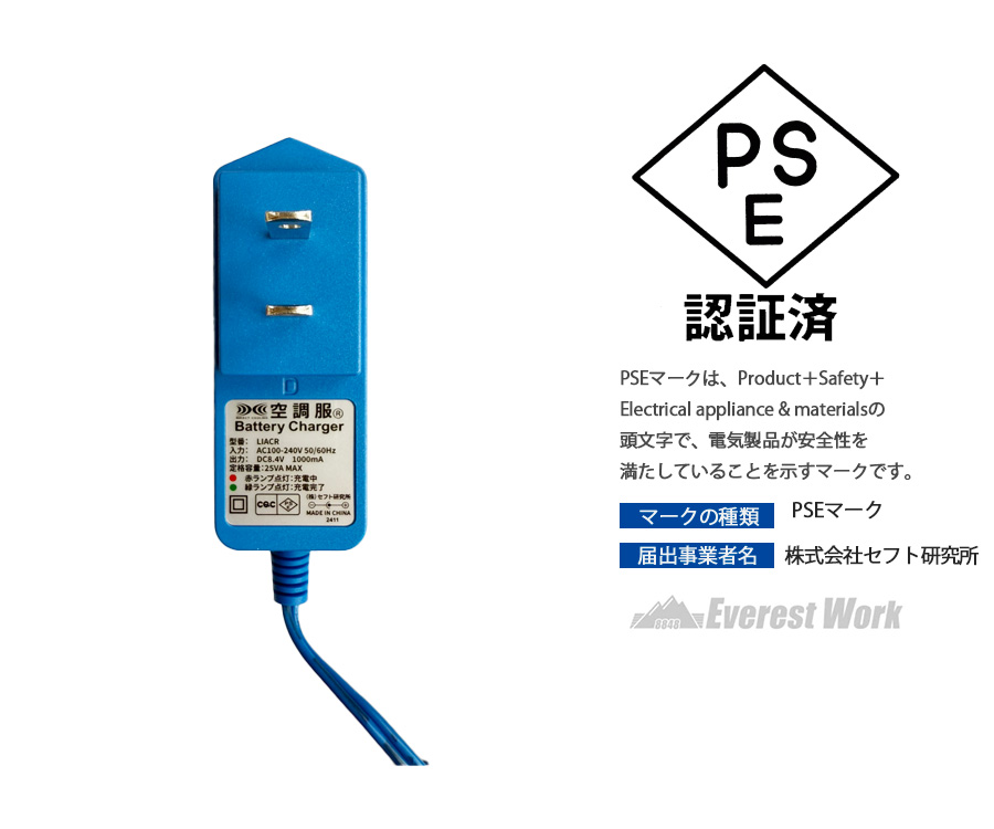 楽天市場】空調服® 3点セット ジーベック XE98028 3L～5L フルセット