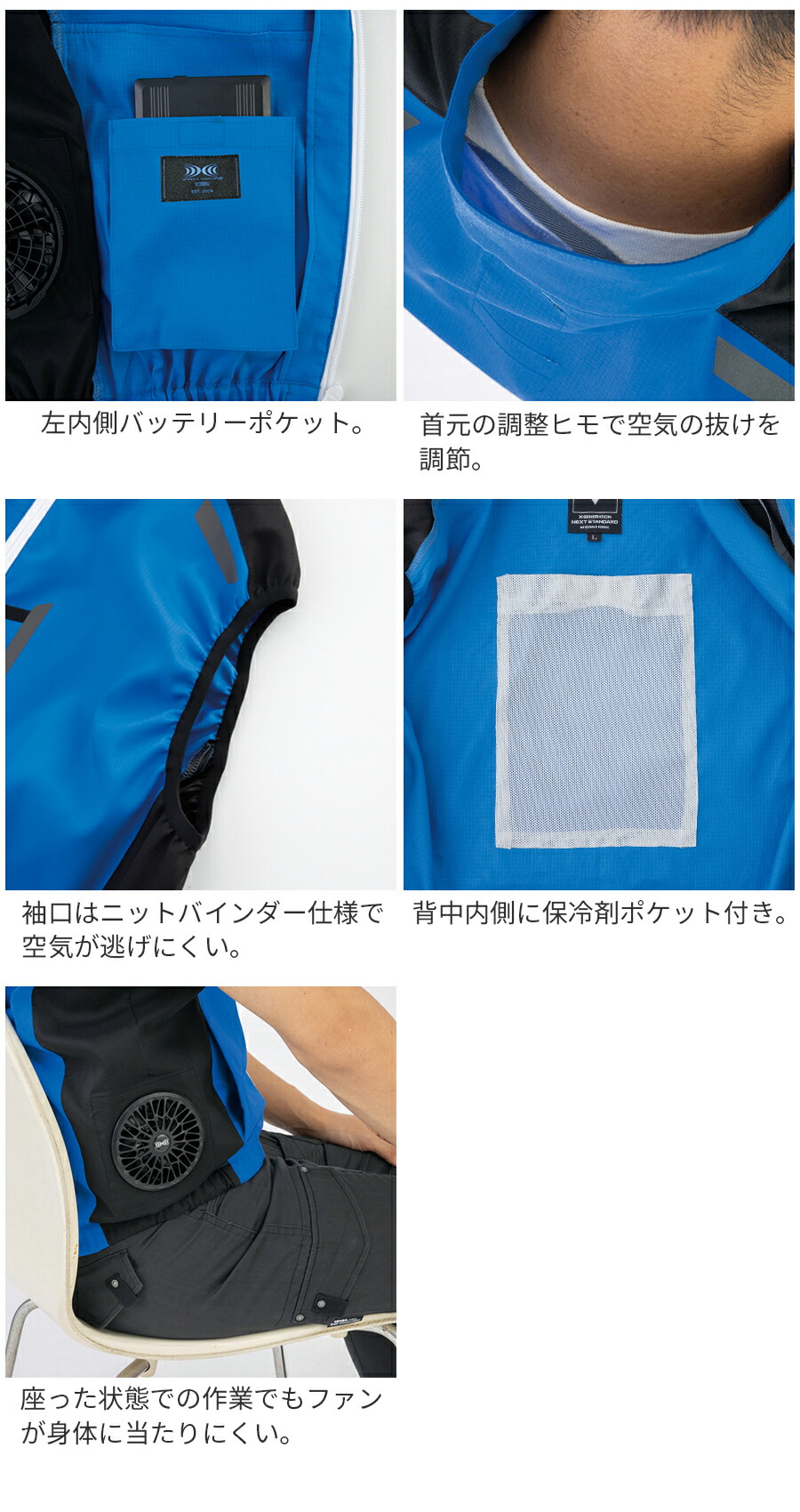 楽天市場】空調服® 3点セット ジーベック XE98028 3L～5L フルセット